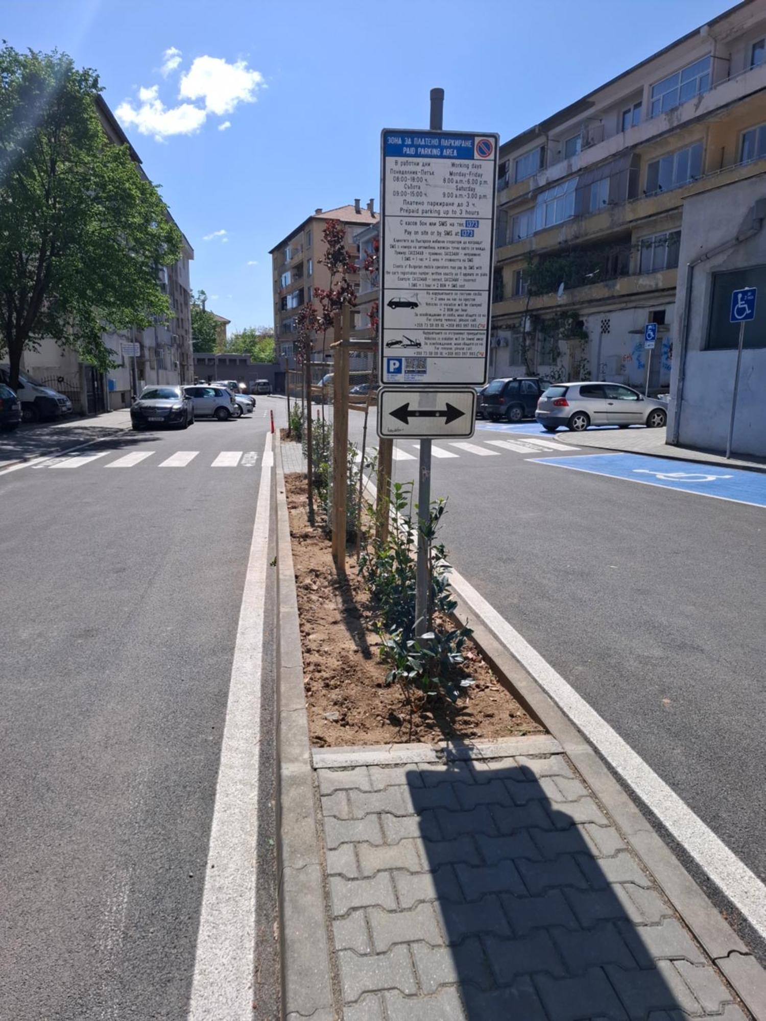 3 Rooms Apartment, Top Center, 1St Floor, Aubg, Free Parking, Pc I5 Ssd, 3 Led Tvs 200 Channels, Wifi, Terrace, Easy-Late Check-In, Stay Before Greece Blagoevgrad Exteriér fotografie
